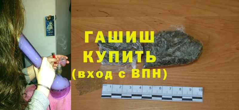 продажа наркотиков  Собинка  ГАШ Cannabis 