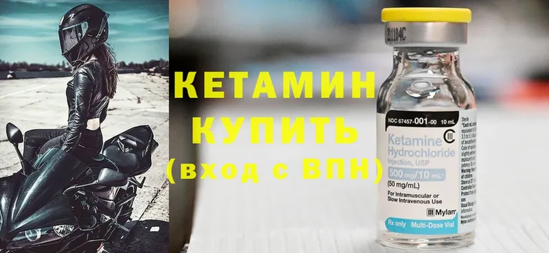 КЕТАМИН ketamine  где продают   Собинка 